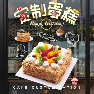 四川自贡蛋糕预定